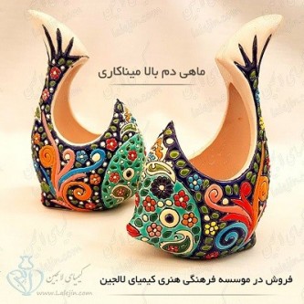 ماهی دم بالا مینا