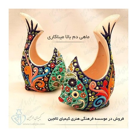 ماهی دم بالا مینا ماهی دم بالا مینا